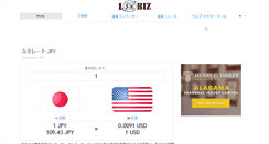 Desktop Screenshot of jp.loobiz.com