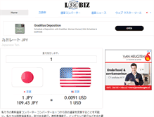 Tablet Screenshot of jp.loobiz.com